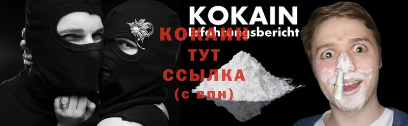 наркотики  Соликамск  Cocaine 97% 